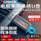 金士頓系統U盤(pán)USB3.2一鍵重裝Win11/w10/w7專(zhuān)業(yè)版旗艦純凈正版電腦PE啟動(dòng)優(yōu)盤(pán)金士頓正品128G官方原版 64G XP+W7+W10+全套辦公設計軟件