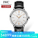萬國（IWC）瑞士手表男 柏濤菲諾系列經(jīng)典自動(dòng)機(jī)械表男士腕表 IW356517黑皮白盤40mm