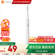 小米（MI）米家聲波電動(dòng)牙刷T100 白 細軟毛刷頭呵護牙齒 長(cháng)續航強防水 家用成人情侶男女 生日禮物 禮物推薦