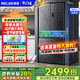 美菱（MeiLing）收納師|母嬰冰箱541升法式四門(mén)多門(mén)電冰箱家用風(fēng)冷無(wú)霜雙變頻-32度速凍凈味一級能效 BCD-541WPU9CY寒武巖