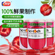科技 楊梅罐頭425g*3罐 水果罐頭即食休閑零食水果撈糖水飲料甜點禮物