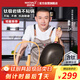 邁巴勒【抖音同款】鈦極巖鑄不粘炒鍋煎炒多用途炒菜鍋家用炒鍋耐磨32cm