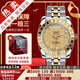【二手99新】帝舵（TUDOR）經(jīng)典系列男表精鋼間金全自動機(jī)械二手奢侈品夜光男士腕表 【41MM】布紋金盤鑲鉆 M23013-0022