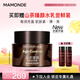 夢(mèng)妝山茶臻顏緊致至潤面霜50ml彈潤抗皺保濕霜化妝品護膚品生日禮物