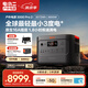電小二戶(hù)外電源【超輕超小3度電】3600W大功率大容量220V快充移動(dòng)應急儲能自駕露營(yíng)太陽(yáng)能光充電源 3600W 3072Wh 【旗艦新品】