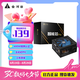 金河田智能芯680PRO 580PRO電源 500W臺式機電腦主機電源額定400W電源 智能芯580PRO銅牌 額定400W