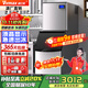 維仕美【已補貼15%】大型商用制冰機奶茶店設備全套大容量大型方塊制冰機奶茶店酒吧KTV全自動(dòng)制冰機 【分體式】156顆丨日產(chǎn)250KG丨風(fēng)冷水冷可選