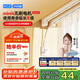 科創(chuàng  )者mini4無(wú)刷電機藍牙Mesh2.0靜音智能電動(dòng)窗簾軌道全自動(dòng)家用戶(hù)導軌 【Mini4直軌】Mesh電機+尚飛軌道 【包安裝】3.5米內