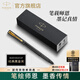 派克（PARKER）寶珠筆簽字筆商務(wù)練字學(xué)生男女生日畢業(yè)禮物定制刻字伴手禮贈高端輕奢祝福禮開(kāi)學(xué)禮物教師節禮物 威雅燧石黑金夾寶珠筆（商務(wù)禮贈）