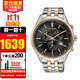 西鐵城（CITIZEN）手表男表光動(dòng)能藍寶石鏡面時(shí)尚商務(wù)休閑男表送男友 AT2144-54E