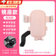 GISAEV電動(dòng)車(chē)手機支架2025新款卡通可愛(ài)自行車(chē)摩托車(chē)防震導航固定支架女 超穩固-甜美小兔【后視鏡款】 一鍵取放丨背后自帶掛鉤