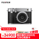 富士（FUJIFILM）GFX100RF 無(wú)反中畫(huà)幅相機 35mmF4固定鏡頭 銀色（1.02億像素 3檔數碼變焦 鏡間快門(mén) 僅735g）