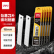 得力（deli）50片美工刀片墻紙刀壁紙刀裁紙8刀頭18mm 5盒裝 10片/盒 安全快遞開(kāi)箱刀替換刀片 TD186-05