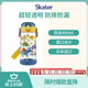 SKATER兒童吸管杯透明水杯學(xué)生水壺  恐龍480ml