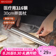 美廚（maxcook）316不銹鋼搟面杖搟面混 搟皮搟餃子皮搟面棍壓面棍30cm MCPJ4427