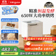 東菱（Donlim）【國家補貼】升級款面包機 全自動(dòng)家用和面機 可預約 智能雙撒 高成功率 冰淇淋機DL-4705（白色）
