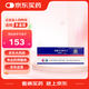 【原研藥】安理申 鹽酸多奈哌齊片 10mg*7片/盒