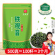 印象堂茶葉鐵觀音一級茶葉500g袋裝祥華鄉(xiāng)原產(chǎn)2025新茶烏龍茶禮品自己喝