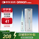 歐姆龍電子體溫計(jì)老人家用腋下快速測(cè)量溫度計(jì)TH2710F-HP 