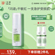 玉澤（Dr.Yu） 皮膚屏障修護精華乳25ml（乳液面霜修護霜補水保濕舒緩）