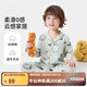 MQDMINI童裝男童睡衣秋季兒童開衫家居服套裝寶寶空調(diào)服衣服 手繪小企鵝
