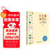把數學(xué)畫(huà)出來(lái)——小學(xué)畫(huà)數學(xué)教學(xué)實(shí)踐手冊