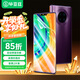 畢亞茲【全屏納米2片】適用華為mate30pro/30Epro手機貼膜 mate30rs水凝軟膜 非鋼化高清防指紋保護JM255