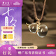 周大生白水晶葫蘆吊墜招財福祿簡(jiǎn)約大氣S925銀水晶吊墜七夕情人節禮物 水晶葫蘆