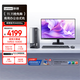 聯(lián)想（Lenovo）揚天M4000q 商用辦公臺式電腦臺式機主機(酷睿14代i5-14400 16G 1TB SSD)23.8英寸