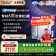 史密斯（A.O.SMITH）【補貼不限區域】新品佳尼特凈水器家用廚下凈水器直飲機凈飲機專(zhuān)利6年RO膜藍鯨2700升級CR2700AE1 國家補貼 藍鯨2700升級款 全時(shí)高水效