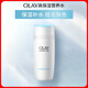 玉蘭油（OLAY）高保濕透亮營(yíng)養(yǎng)水150ml保濕煥白亮白細(xì)毛孔護(hù)膚品生日禮物送女友