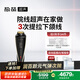 極萌政府補貼10%-超聲炮美容儀分層【抗衰抗皺瘦臉】提拉膠原促生熬夜急救化妝鏡情人節禮物高奢
