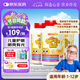 維樂原【3瓶】葉黃素兒童護(hù)眼近視視力防藍(lán)光青少年專利藍(lán)莓咀嚼片60粒