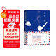 漫長(cháng)的告別 雷蒙德錢(qián)德勒（愛(ài)倫坡獎最佳小說(shuō)獎，史上百部最佳推理小說(shuō)之一，村上春樹(shù)、加繆、毛姆、艾略特、奧尼爾、錢(qián)鍾書(shū)、石黑一雄等大師的文學(xué)偶像代表作，外國文學(xué)經(jīng)典）人民文學(xué)出版社