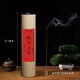 祥云星天然艾草香線(xiàn)香陳年艾草熏香家居用艾葉熏香安神凈化空氣驅蚊養生 32.5cm陳年艾草竹簽香1斤【防潮筒裝】 陳年艾草【祥云星香品 只賣(mài)天然香】