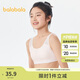 巴拉巴拉女童內(nèi)衣發(fā)育期夏季網(wǎng)眼兒童小背心文胸防凸點(diǎn)防走光209225195001