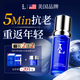 LA美國玻尿酸精華液抗皺緊致精華水原液美提拉白亮去黃抗衰老女男士