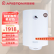 阿里斯頓（ARISTON）豎立式儲水式80/50升L電熱水器1800瓦速熱淋浴洗澡PROR80VM1.8 80L 1800W