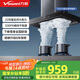 萬和（Vanward）【小雙翼X739A·深腔雙吸】頂吸歐式T型抽排油煙機(jī)22風(fēng)量家用大吸力免拆洗可配燃?xì)庠顕已a(bǔ)貼20%