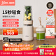 膳美師（Thimax）15秒輕食千瓦破壁機家用小型多功能料理機全自動(dòng)柔音大功率輔食機榨汁機【0.7L+0.3L雙杯】米白