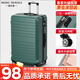 游樂(lè )者行李箱男萬(wàn)向輪拉桿箱耐磨抗摔旅行箱密碼箱女商務(wù) 20英寸 墨竹綠