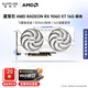藍寶石（Sapphire）AMD RADEON RX 9060XT 系列 臺式機電腦獨立顯卡電竟主機游戲設計Ai渲染直播黑神話(huà)悟空 PUBG LOL RX9060XT 極地 16G