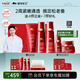 植物醫(yī)生紅景天抗皺緊致護(hù)膚品修護(hù)補(bǔ)水保濕抗皺套裝
