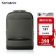新秀麗（Samsonite）雙肩包17英寸筆記本電腦包男女背包商務(wù)旅行大容量升級款七夕禮物