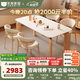 冬熊大象腿餐桌原木奶油風(fēng)實(shí)木巖板餐桌家用桌子日式小戶(hù)型 1.6米餐桌+椅*4（原木/貝殼椅） 【進(jìn)口白蠟木】純白色啞光桌面