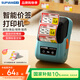 碩方T56pro超市價(jià)格標(biāo)簽打印機(jī) 商用藥店打價(jià)機(jī)不干膠商品條碼卷煙零售打碼器貨架標(biāo)價(jià)簽打印機(jī)