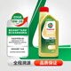 嘉實(shí)多（Castrol）極護 鈦流體 全合成機油 0W-20 SP/GF-6級 1L/桶 亞太版
