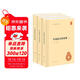 李商隱詩(shī)歌集解（全3冊）精裝 中華書(shū)局中華國學(xué)文庫 簡(jiǎn)體橫排標點(diǎn)版