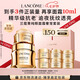 蘭蔻菁純眼霜+菁純面霜30ml輕盈版緊致滋潤(rùn)護(hù)膚品套裝七夕情人節(jié)禮物