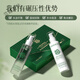 依緲絲復活草水乳套裝深層補水保濕修護舒緩提亮膚色改善暗沉細致毛孔 復活草華水乳套裝